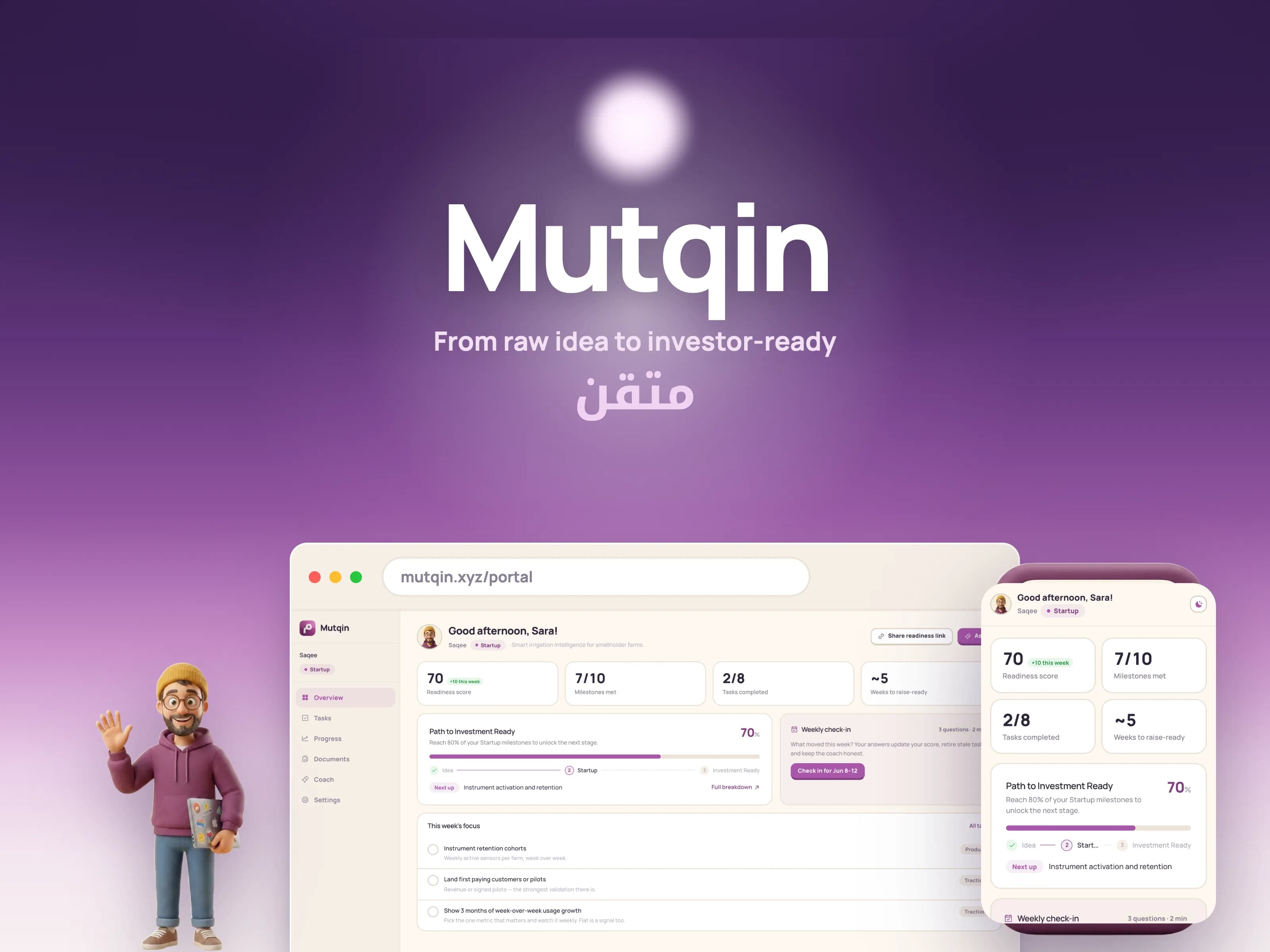 Mutqin case study cover